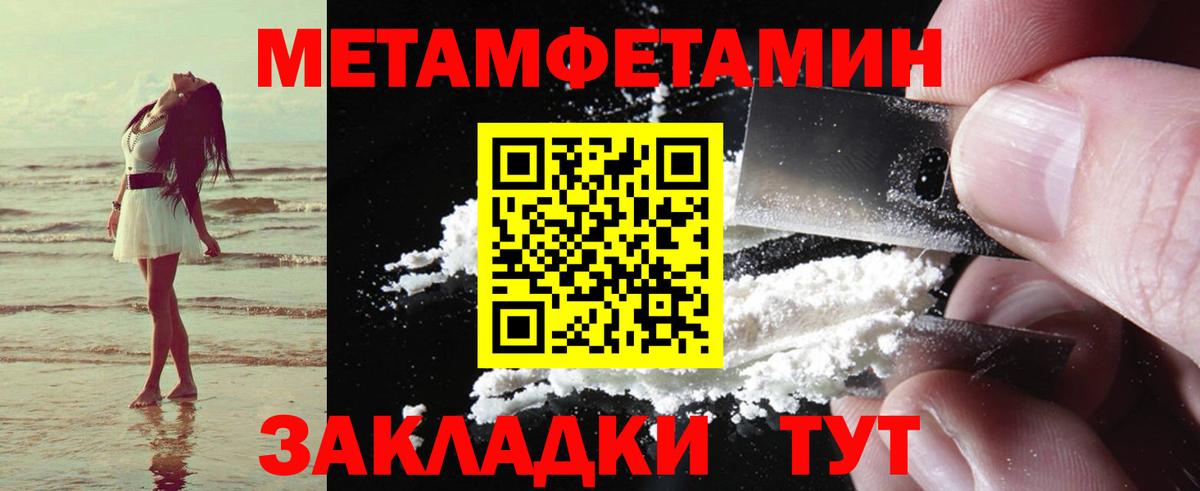 Амфетамин Розовый  Вход с VPN  АМФЕТАМИН  Верхняя Салда 