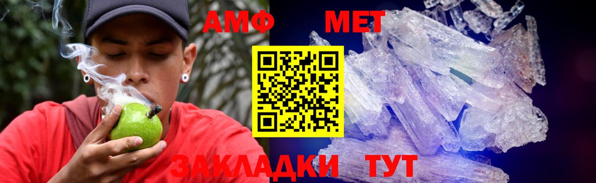 АМФЕТАМИН VHQ Верхняя Салда
