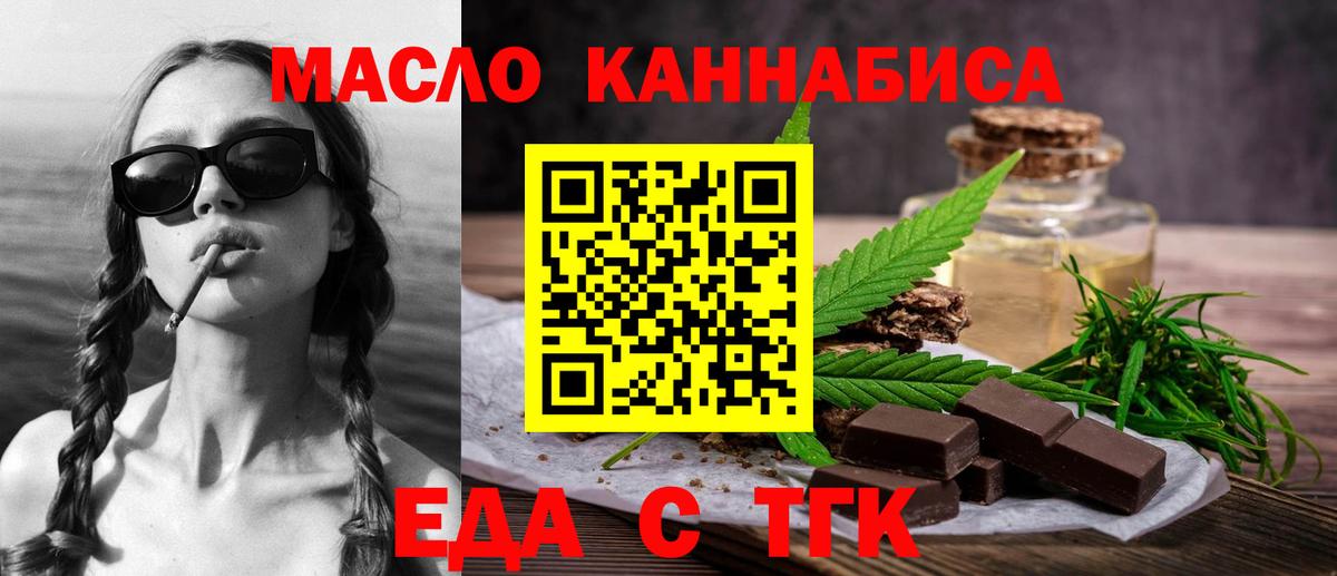 Cannafood конопля  Вход с VPN  Верхняя Салда 