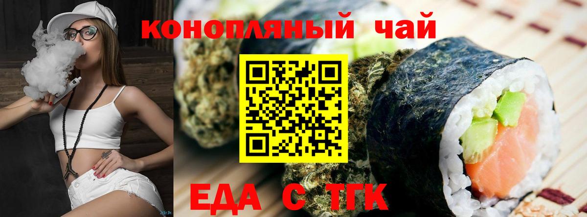 Каннабис Верхняя Салда