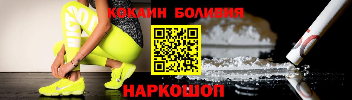 КОКАИН VHQ  Вход с VPN  продажа наркотиков  Верхняя Салда  КОКАИН 