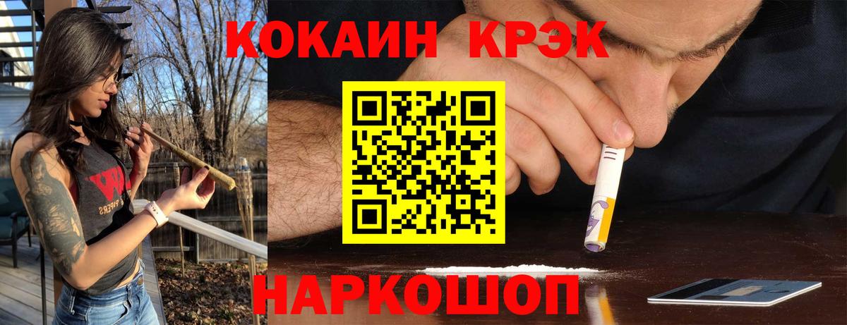 Кокаин 99% Верхняя Салда