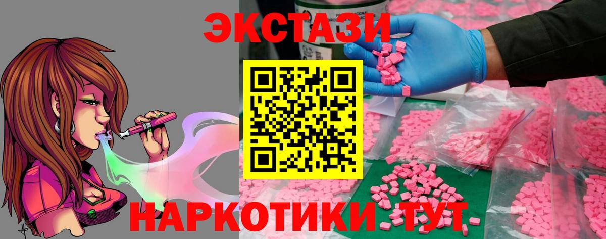ЭКСТАЗИ Punisher Верхняя Салда