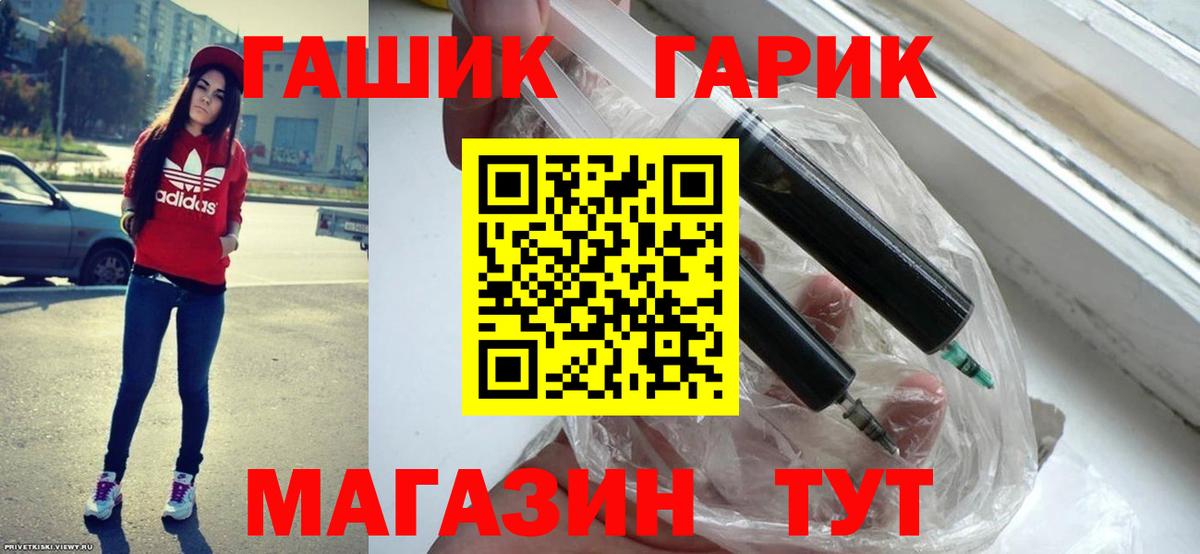 ГАШИШ Premium Верхняя Салда
