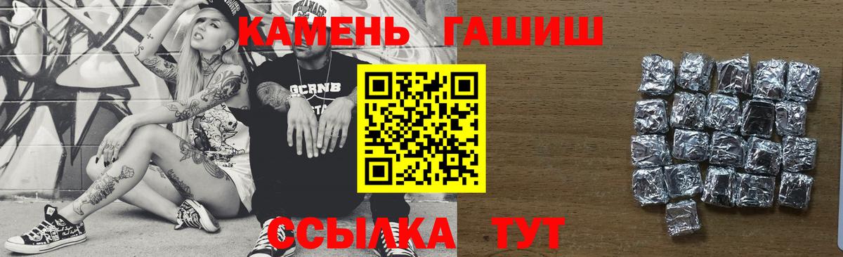 Верхняя Салда  ГАШ ice o lator  Гашиш  Вход с VPN  ГАШ индика сатива 