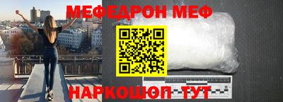 метамфетамин Краснодар