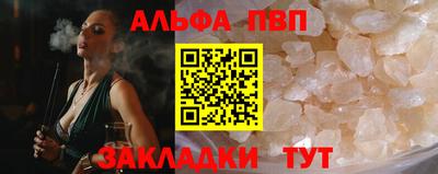 метамфетамин Краснодар