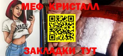 ГАЛЛЮЦИНОГЕННЫЕ ГРИБЫ Краснокаменск