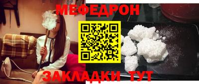 метамфетамин Краснодар