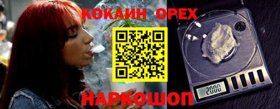 мефедрон мука Краснознаменск