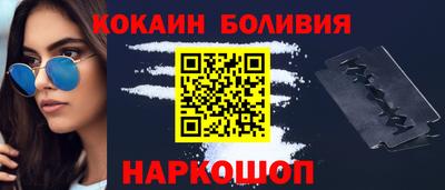 ГАЛЛЮЦИНОГЕННЫЕ ГРИБЫ Краснокаменск
