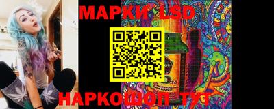ГАЛЛЮЦИНОГЕННЫЕ ГРИБЫ Краснокаменск