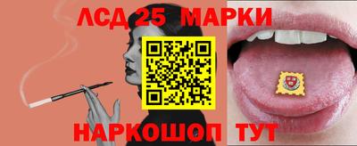 метамфетамин Краснодар