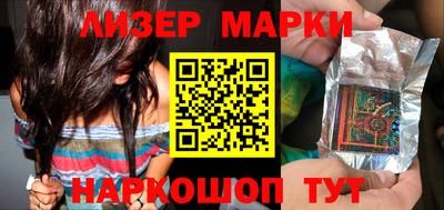 ГАЛЛЮЦИНОГЕННЫЕ ГРИБЫ Краснокаменск