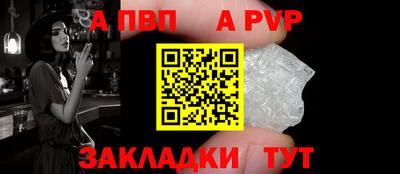 метамфетамин Краснодар