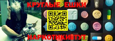 мефедрон мука Краснознаменск