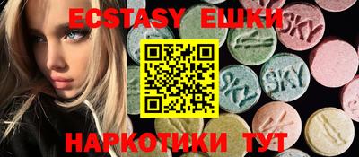 ГАЛЛЮЦИНОГЕННЫЕ ГРИБЫ Краснокаменск