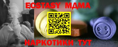 метамфетамин Краснодар