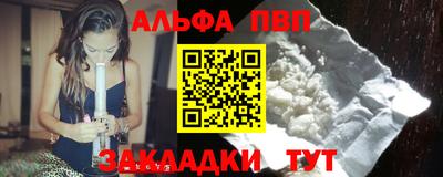 ГАЛЛЮЦИНОГЕННЫЕ ГРИБЫ Краснокаменск