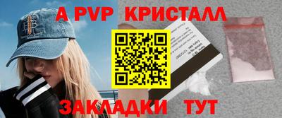 метамфетамин Краснодар