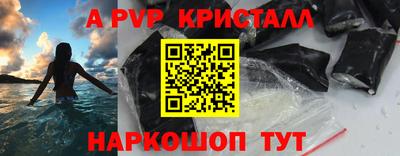 ГАЛЛЮЦИНОГЕННЫЕ ГРИБЫ Краснокаменск