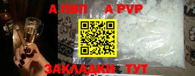 метамфетамин Краснодар