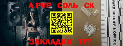 мефедрон мука Краснознаменск