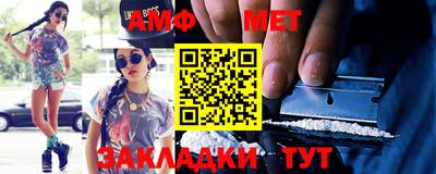 мефедрон мука Краснознаменск