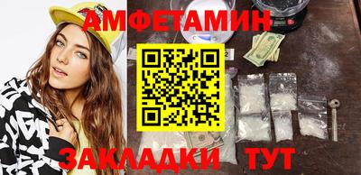 метамфетамин Краснодар