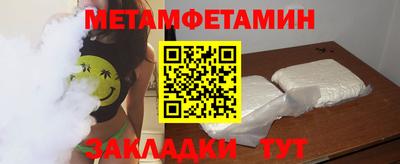 мефедрон мука Краснознаменск