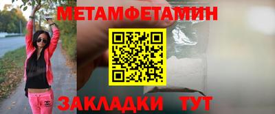 мефедрон мука Краснознаменск