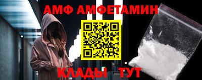 метамфетамин Краснодар