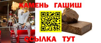 ГАЛЛЮЦИНОГЕННЫЕ ГРИБЫ Краснокаменск