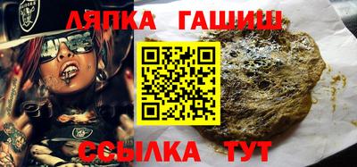 мефедрон мука Краснознаменск