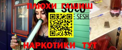 метамфетамин Краснодар