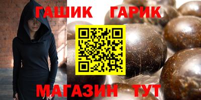 метамфетамин Краснодар