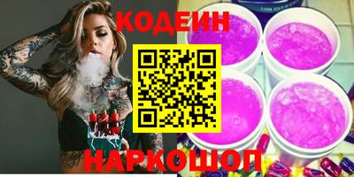 ГАЛЛЮЦИНОГЕННЫЕ ГРИБЫ Краснокаменск