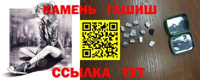 метамфетамин Краснодар