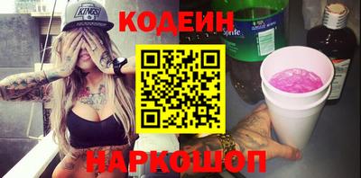 метамфетамин Краснодар