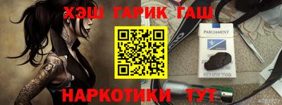 метамфетамин Краснодар