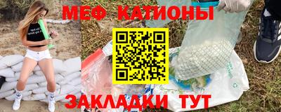мефедрон мука Краснознаменск