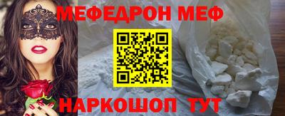 ГАЛЛЮЦИНОГЕННЫЕ ГРИБЫ Краснокаменск