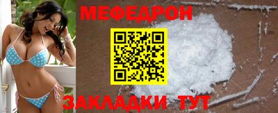 метамфетамин Краснодар
