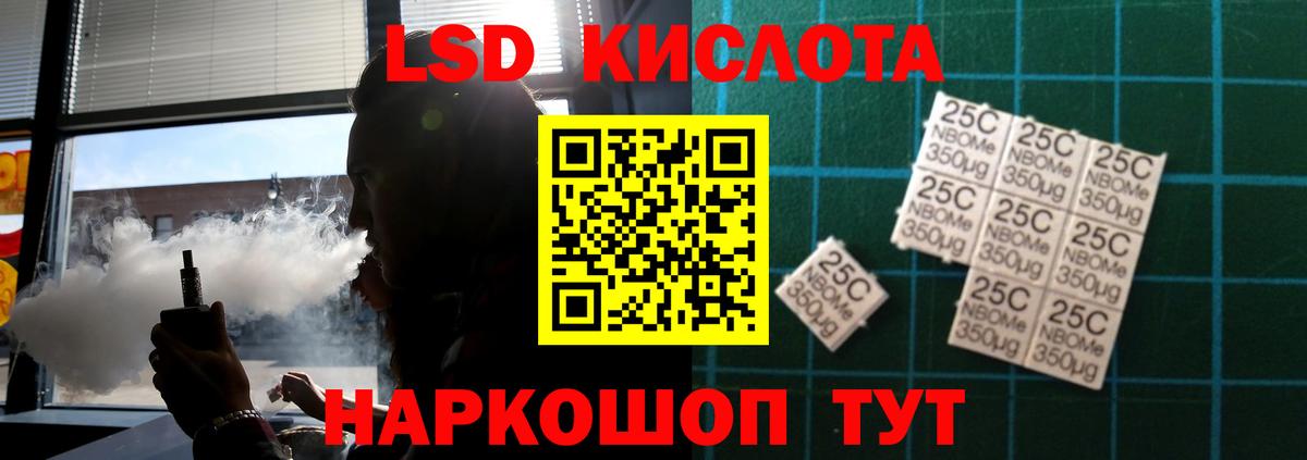 Верхняя Салда  ЛСД экстази кислота  LSD-25 экстази  Вход с VPN 