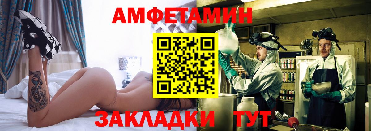 Первитин Methamphetamine Верхняя Салда