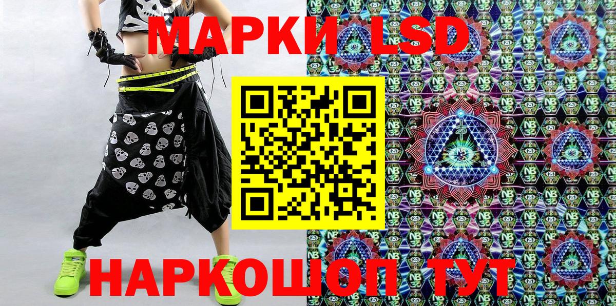 Марки 25I-NBOMe 1,8мг Верхняя Салда