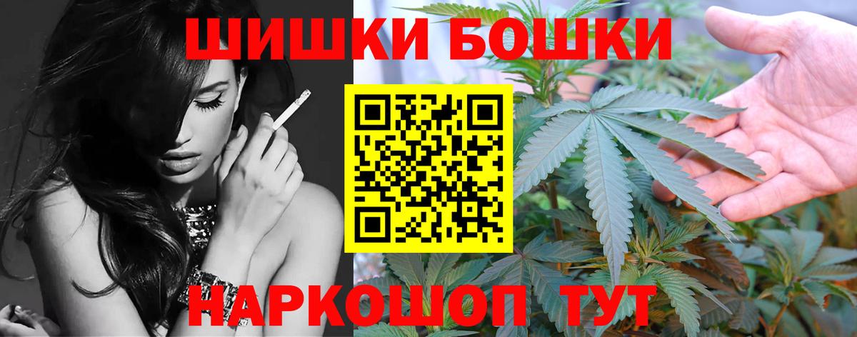Канабис OG Kush Верхняя Салда