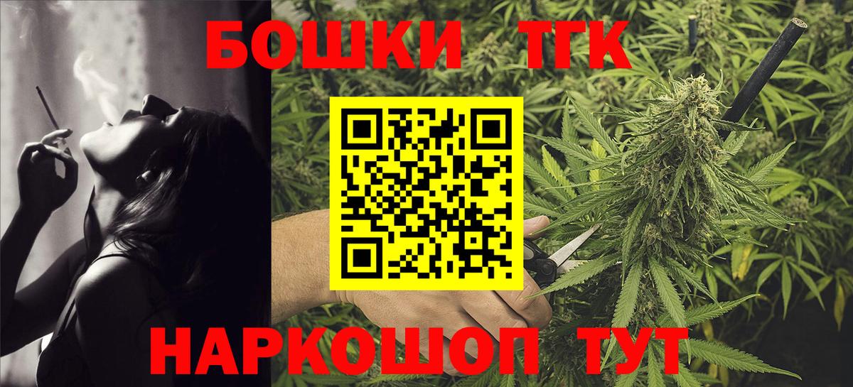 Верхняя Салда  Каннабис тримм  Канабис SATIVA & INDICA  Марихуана марихуана  Вход с VPN  Канабис план 